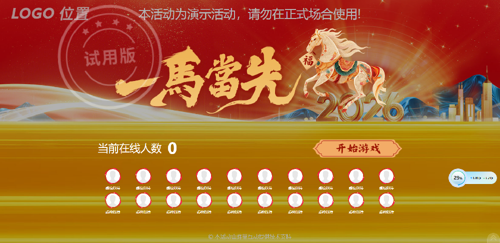 大屏幕摇手机一马当先